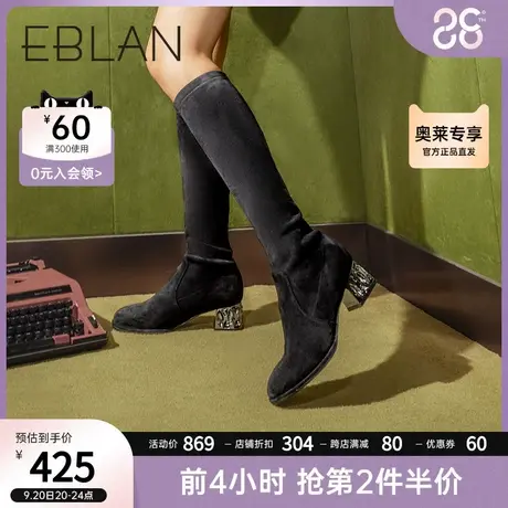 伊伴秋冬女靴休闲百搭瘦瘦靴大筒围绒面长筒靴高靴弹力袜靴女商品大图