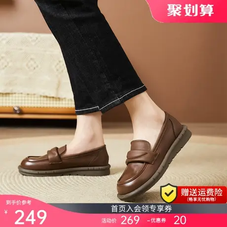 快乐玛丽单鞋女2023秋季新款浅口百搭一脚蹬复古平底小皮鞋女商品大图
