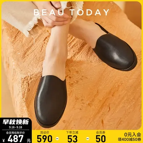 BeauToday拖鞋女外穿时尚包头BT冬季新款室外居家一体平底休闲商品大图