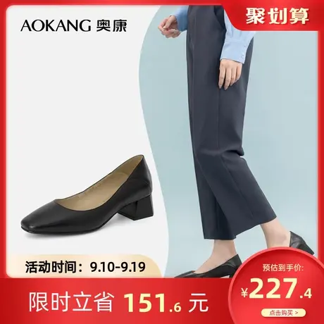 奥康女鞋 春季气质优雅单鞋真皮女士粗跟气质百搭商务休闲通勤商品大图