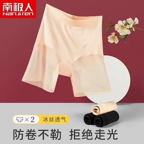 安全裤女防走光夏季冰丝薄款莫代尔高腰收腹平角内裤蕾丝无痕四角图片