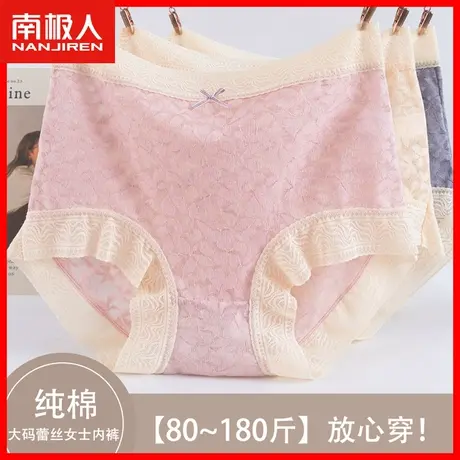冰丝内裤女高腰收腹提臀纯棉抗菌裆夏季薄款透气大码女士三角裤DF商品大图
