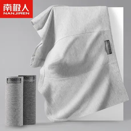 南极人男士内裤男款男生纯棉平角短裤大码夏季抗菌四角平角短裤头商品大图