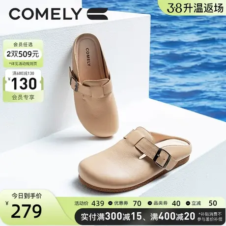 康莉穆勒鞋女平底2023夏季新款真皮包头拖鞋一脚蹬舒适懒人勃肯鞋图片