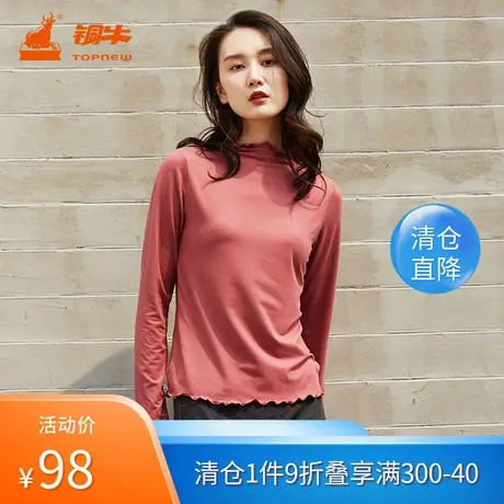 铜牛bless系列秋季 女士火山岩烟囱领打底衫女长袖VS095图片