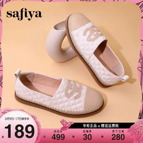 Safiya/索菲娅2023年新款小香风浅口透气软底休闲拼色渔夫鞋图片