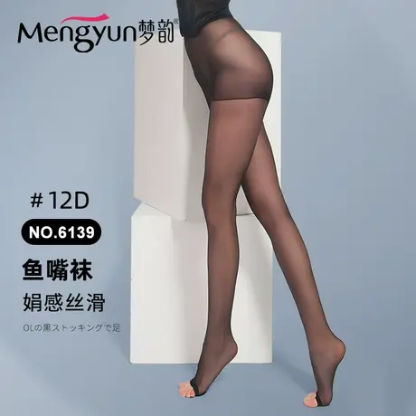 梦韵鱼嘴丝袜夏季超薄款连裤袜子女士肉色防勾丝显瘦腿黑色漏脚趾图片