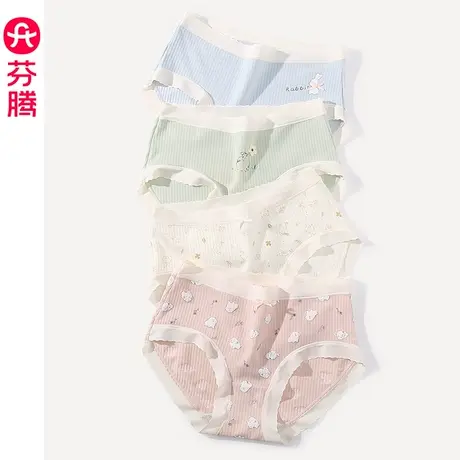 芬腾内裤女棉质抗菌纯棉裆中腰三角裤甜美少女可爱透气大码短裤头图片