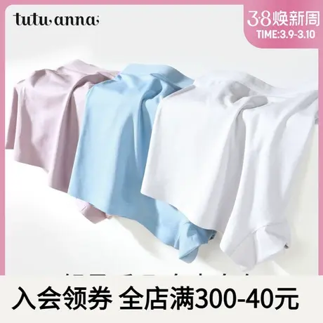 tutuanna男士内裤 男士莫代尔无痕中腰柔软亲肤透气平角2条装内裤商品大图