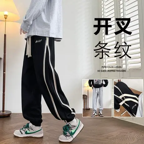 设计感条纹卫裤男春秋季2024新款高街潮牌ins宽松阔腿休闲长裤子图片