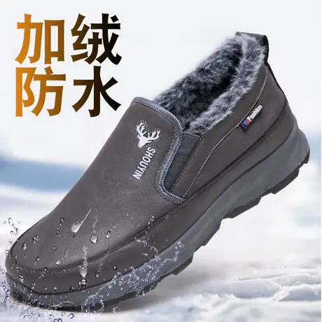 老北京布鞋男棉鞋冬季加绒保暖雪地靴男防滑软底中老年人爸爸棉靴图片