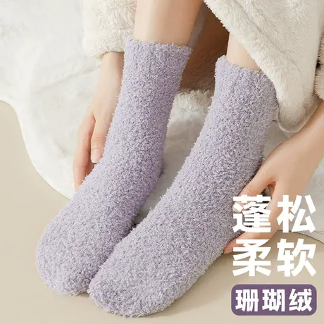 珊瑚绒袜子女浅紫色秋冬加厚加绒保暖居家地板袜超厚月子袜中长筒商品大图