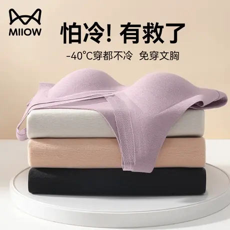 猫人德绒保暖背心女文胸一体秋冬季加绒半固定杯聚拢无痕打底上衣商品大图
