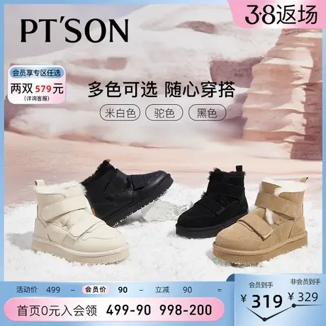 百田森保暖雪地靴女冬季加绒加厚女鞋冬天鞋子牛皮短靴图片