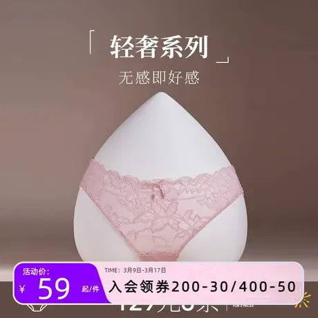 夏娃的诱惑夏季薄款纯棉裆女士三角裤超薄透气性感底裤蕾丝内裤女商品大图
