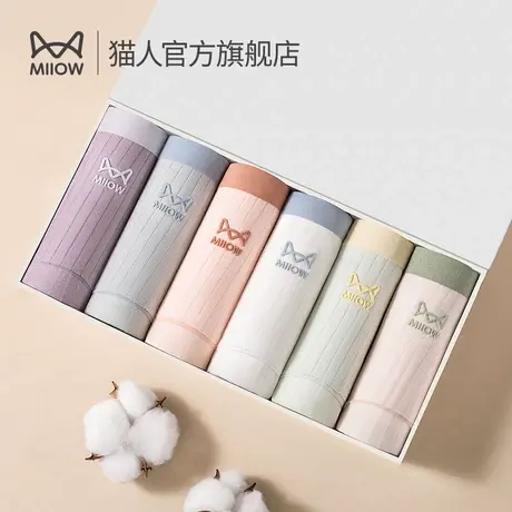 猫人内裤女纯棉抑菌裆冬季无痕舒适内衣裤少女生底裤三角短裤薄款商品大图