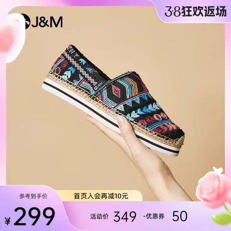 快乐玛丽渔夫鞋女2024春季新款休闲百搭小众一脚蹬舒适防滑单鞋女商品大图
