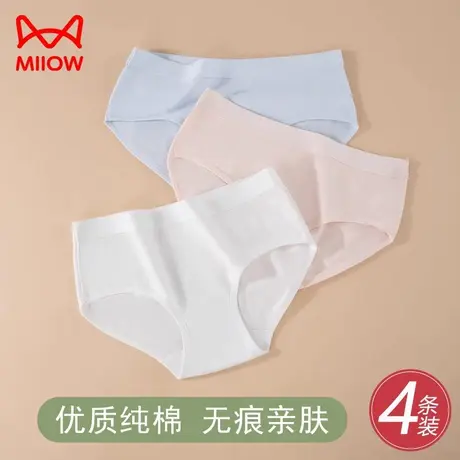 猫人纯棉内裤女无痕抗菌女生少女中腰全棉透气女士三角短裤头新款图片