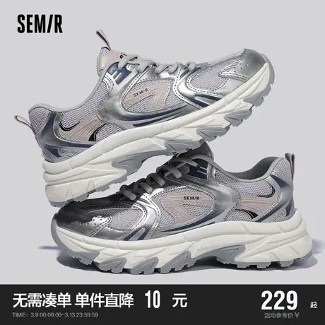 Semir女鞋老爹鞋女2024新款春秋季网鞋女透气网面厚底休闲运动鞋商品大图