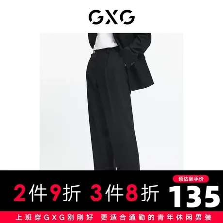GXG男装 商场同款休闲套西西裤 21年冬季新品 正装系列图片