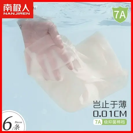 内裤女士冰丝无痕超薄款速干透气短裤头2024新款女生中腰面膜裤TM商品大图