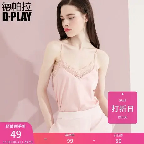 DPLAY【惠品】2022chic吊带外穿白色吊带背心粉色丝质打底图片