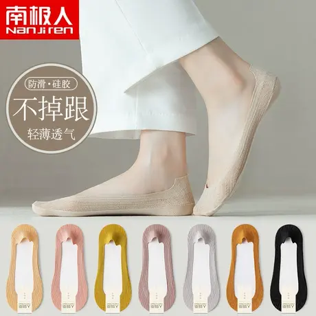 袜子女士夏天薄款纯棉硅胶防滑不掉跟夏季防臭吸汗抗菌船袜ins潮商品大图