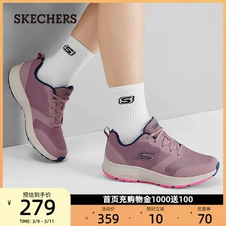 skechers斯凯奇女鞋轻质中老年运动妈妈鞋跑步鞋春夏绑带科技鞋垫图片