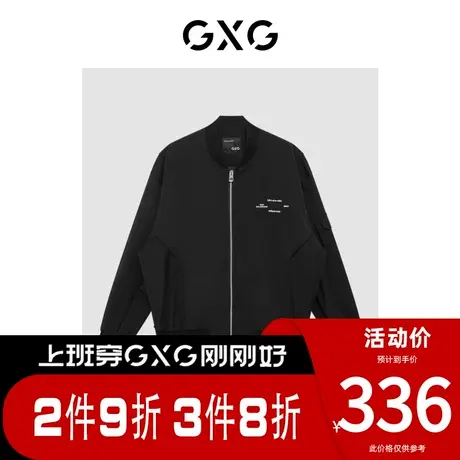 GXG男装[新尚]商场同款轻生活系列字母绣花夹克外套 春季新品图片