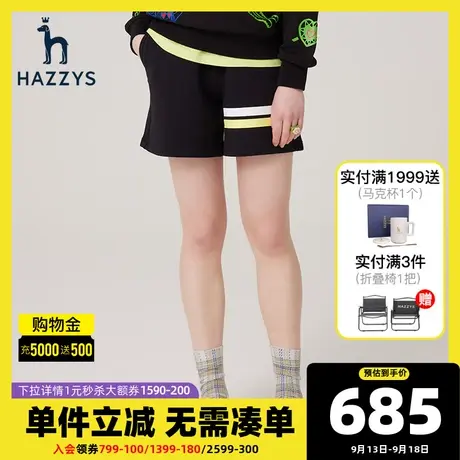 Hazzys哈吉斯&MARK WIGAN联名款黑色针织短裤女士新款夏季休闲裤商品大图