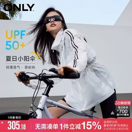 ONLY冬季潮流UPF50+收腰连帽防晒服外套女|123236041商品大图