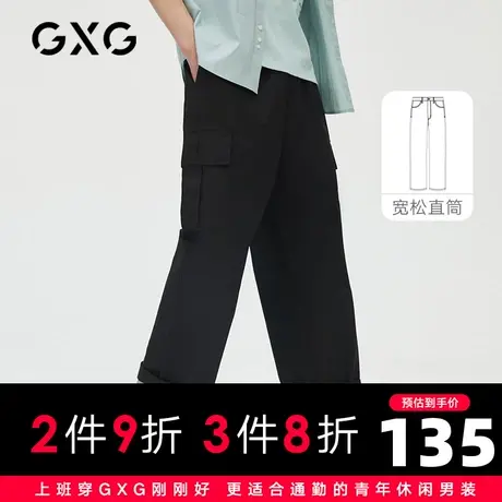 【新款】GXG男装 2021夏黑色口袋工装裤休闲长裤男士潮10C102003C商品大图
