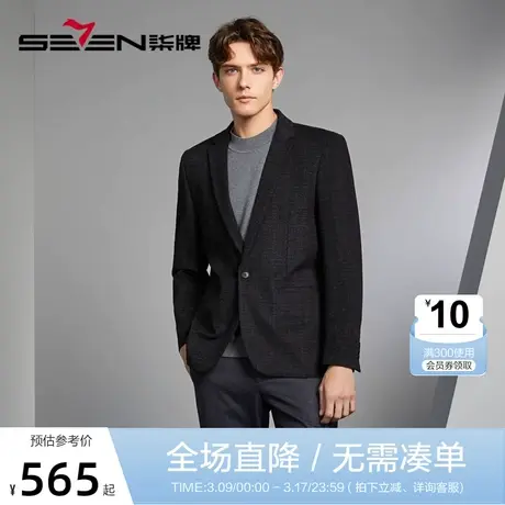 柒牌休闲西装外套男2023秋冬新款修身提花一粒扣男士灰色单西西服图片