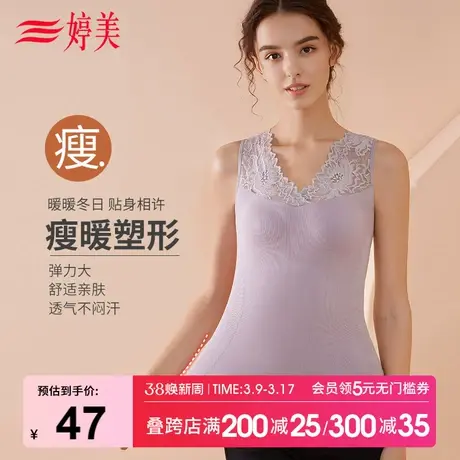 婷美瘦暖塑形上衣女蕾丝透气宽肩减压收腰收腹显瘦打底衫NE0497商品大图