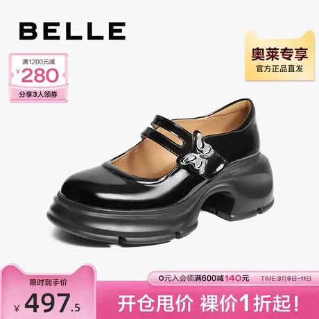 百丽厚底玛丽珍鞋女鞋2024春季新款乐福鞋子学院风单鞋B1P1DAQ4图片