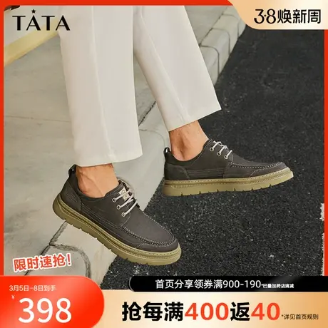 Tata他她英伦风男士商务休闲皮鞋户外工装板鞋夏季新款PYE01CM3商品大图