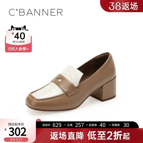 千百度女鞋年春季新款休闲时尚气质优雅高跟乐福鞋软底豆豆鞋图片