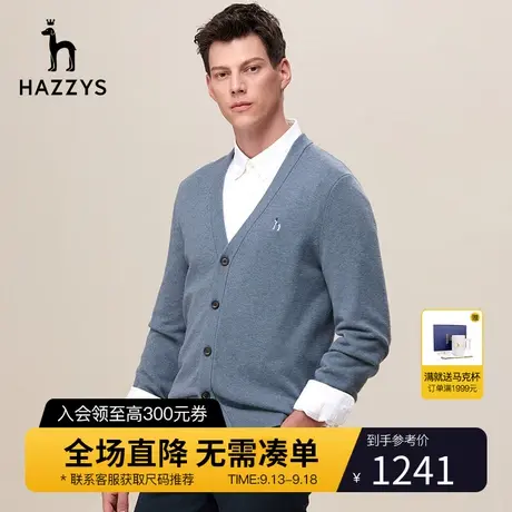 Hazzys哈吉斯新款男装长袖针织衫保暖V领外套休闲开衫秋冬毛衣潮图片
