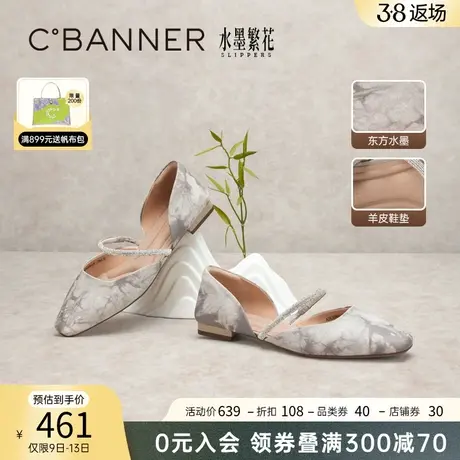 【新中式系列】千百度汉服鞋子一字带国风凉鞋女夏季中空单鞋百搭图片