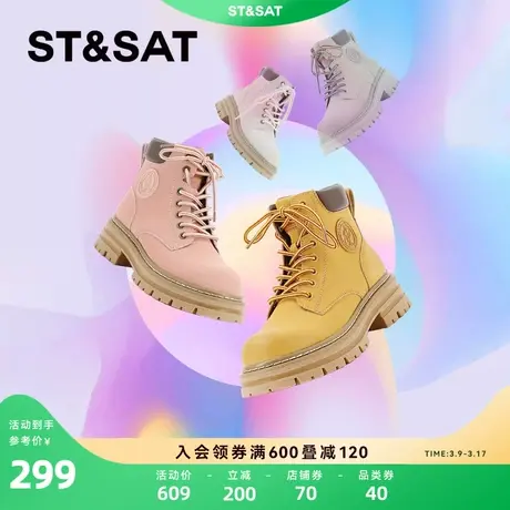 星期六大黄靴马丁靴冬季新款复古工装风厚底女短靴SS24116568商品大图