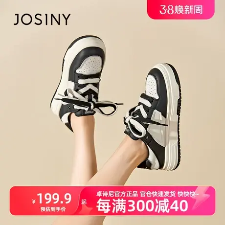 卓诗尼厚底休闲鞋2023秋冬新款女鞋女旗舰女鞋板鞋商品大图