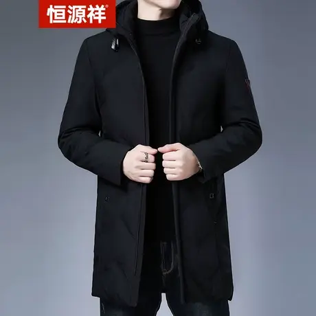 恒源祥中长款鸭绒羽绒服秋冬保暖透气中青年时尚休闲防寒纯色连帽图片