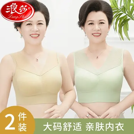 妈妈内衣女中老年背心式薄款运动无钢圈无痕文胸大胸显小聚拢胸罩图片
