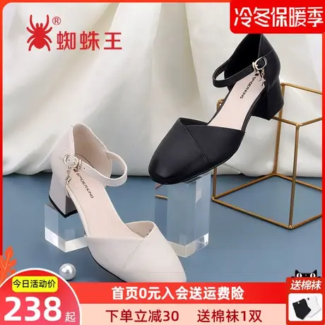 蜘蛛王女鞋春夏新款方头高跟鞋女真皮粗跟中空牛皮单鞋包头凉鞋女图片