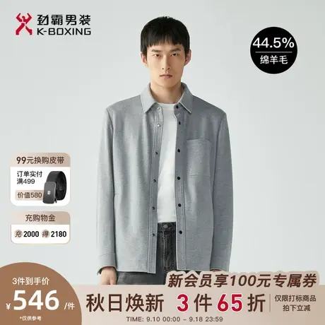 劲霸男装男士外套秋季新款羊毛薄毛呢翻领商务休闲衬衫夹克上衣男商品大图