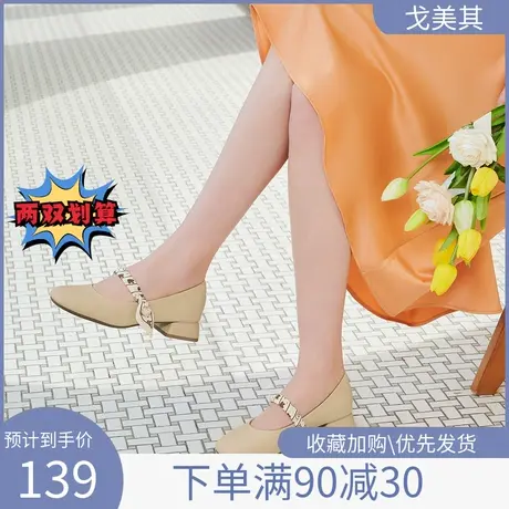 戈美其2023春夏新玛丽珍女鞋法式晚晚鞋温柔平底圆头妈妈鞋单鞋女图片