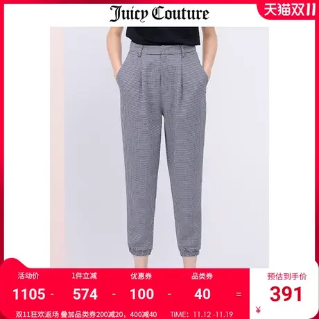 JUICY COUTURE橘滋夏季新款格形梭织长裤休闲时尚直筒西裤下装商品大图