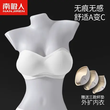 外扩无肩带内衣女防滑小胸聚拢无钢圈抹胸韩国文胸罩防走光凉感夏商品大图