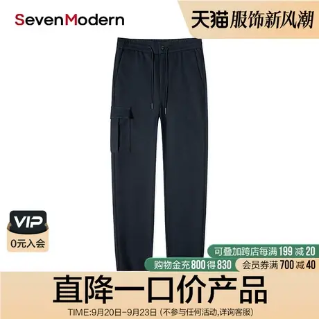 【清仓商场同款】柒牌旗下潮牌SevenModern运动透气青年休闲裤商品大图