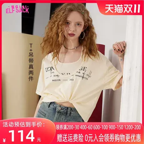 妖精的口袋两件套挂脖吊带短袖t恤女2023夏新款白色宽松辣妹上衣商品大图